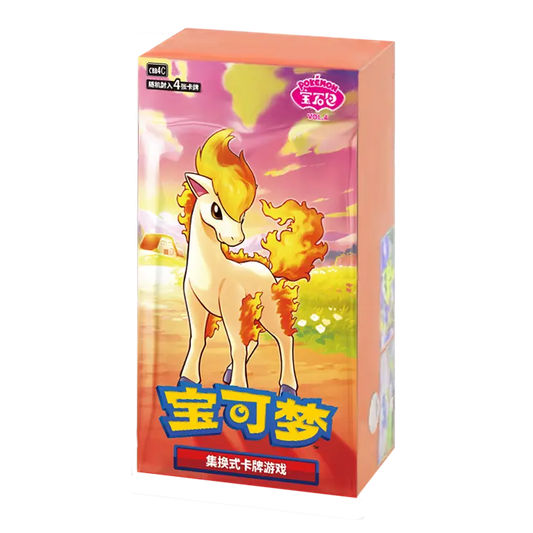 Gem Pack Vol. 4 Booster Box [CN] SEALED